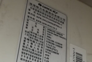 定西格力空调维修电话是多少