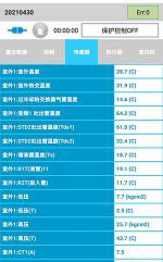 定西中央空调维修电话是多少