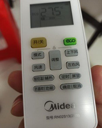 定西空调遥控器打不开